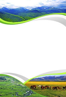 貫徹環(huán)境保護稅法共建新疆綠水青山