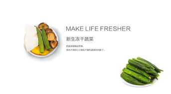 第26期產品發布 桃皇后r金秋紅蜜 天山孕果 新疆庫爾勒香梨 新生集凍干零食